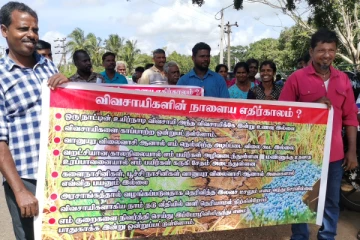 நெல்லிற்கான உத்தரவாத விலையை வழங்குமாறு வவுனியாவில் ஆர்ப்பாட்டம் (video)