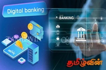 ஒன்லைன் வங்கி பயனாளர்களுக்கு அவசர எச்சரிக்கை