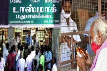 தீபாவளி விற்பனையில் வசூல் வேட்டை நடத்திய டாஸ்மாக் - அடேங்கப்பா அத்தனை கோடிகளா?