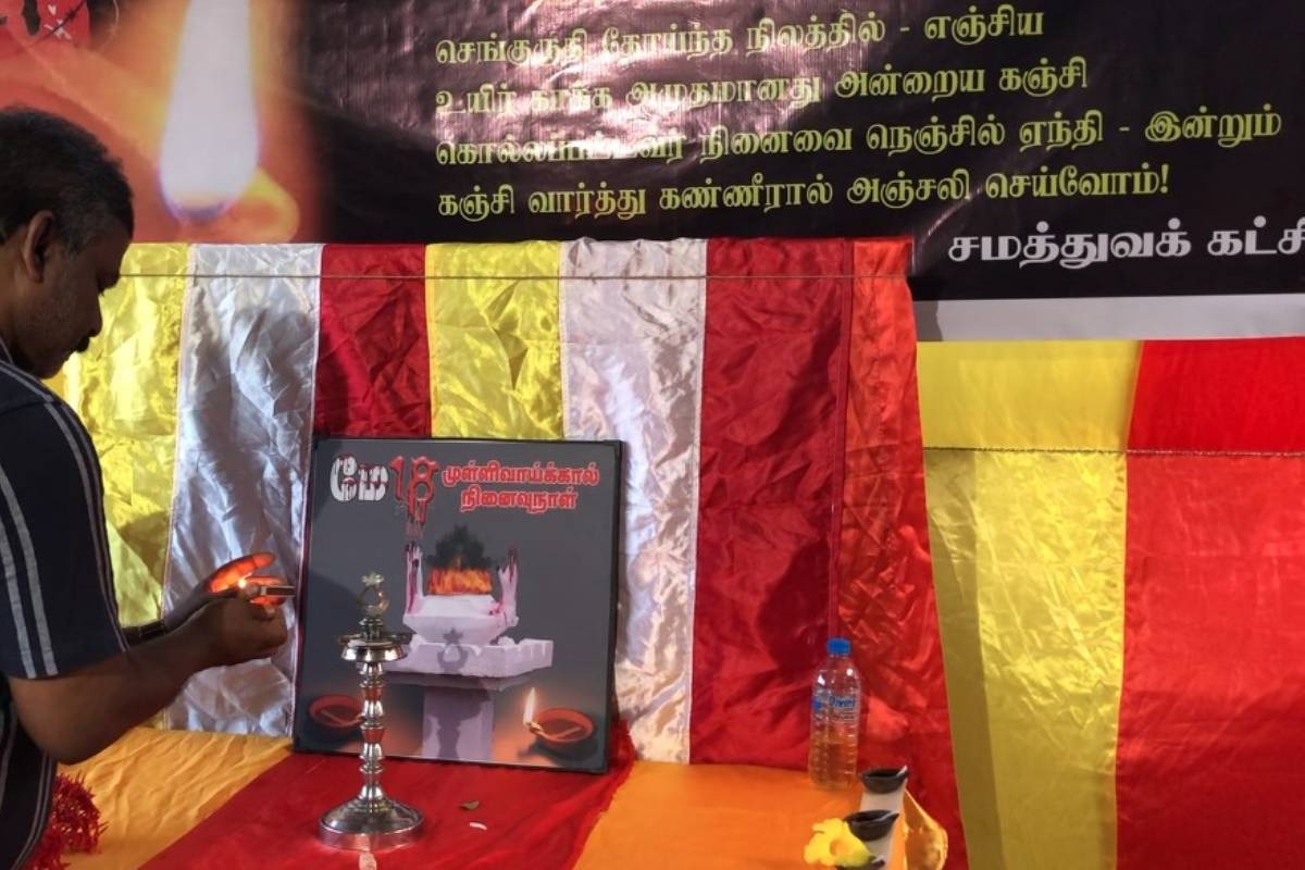 கிளிநொச்சியில் சமத்துவ கட்சியின் அலுவலகத்தில் முள்ளிவாய்க்கால் நினைவேந்தல் | Mullivaikkal Memorial In Kilinochchi கிளிநொச்சியில் சமத்துவ கட்சியின் அலுவலகத்தில் முள்ளிவாய்க்கால் நினைவேந்தல் | Mullivaikkal Memorial In Kilinochchi