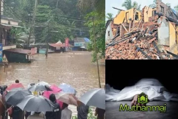 அனர்த்தத்தில் உயிரிழந்தவர்களின் எண்ணிக்கையில் ஏற்பட்ட அதிகரிப்பு...