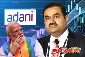 அதானி நிறுவனத்துக்கு மோடி வழங்கிய பில்லியன் தொகை! அம்பலப்படுத்திய அமெரிக்க ஊடகம்