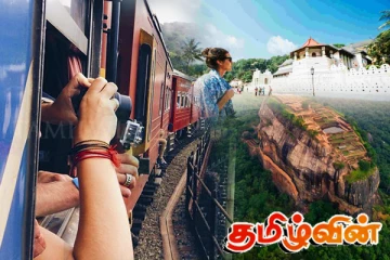 இந்த ஆண்டின் புதிய நோக்கத்தை ஆரம்பித்த அரசாங்கம்