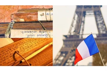 தமிழர் பெருமை..ஓலைச்சுவடிகளுக்காகவே ஒரு நூலகம் - எங்க இருக்கு தெரியுமா?