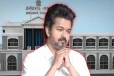 விஜய்யின் பதவியேற்பில் மீண்டும் இழுபறி ; போலி ஆதரவு கடிதம்! தூய சக்தி செய்யும் வேலையா இது?