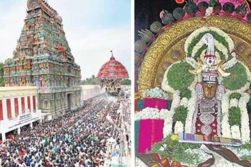 திருவாரூர் ஆழித்தேரோட்டம் 2024 எப்போது?