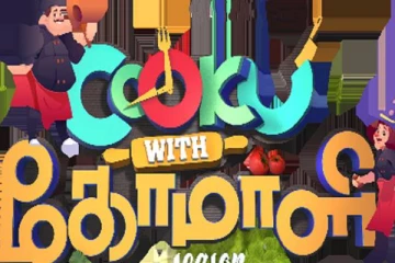 குக் வித் கோமாளி சீசன் 5 நடுவர்கள் இவர்களா! வெளியான அறிவிப்பு: குஷியில் ரசிகர்கள்