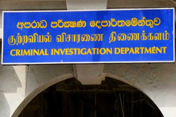 செம்மணியில் கண்டுபிடிக்கப்பட்ட சான்றுப்பொருள் தொடர்பில் வெளியான பின்னணி! | The Object Found In The Chemmani செம்மணியில் கண்டுபிடிக்கப்பட்ட சான்றுப்பொருள் தொடர்பில் வெளியான பின்னணி! | The Object Found In The Chemmani