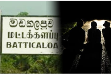 மட்டக்களப்பில் உருவாக்கப்பட்டுள்ள கிறிஸ்த காங்கிரஸ்!! சந்தேகத்தைக் கிளப்பும் பின்னணி!!