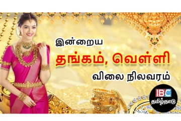 கிடுகிடுவென உயரும் தங்கம் விலை - ரூ.41 ஆயிரத்தை நெருங்கும் 1 சவரன் விலை - கலக்கத்தில் மக்கள்...!