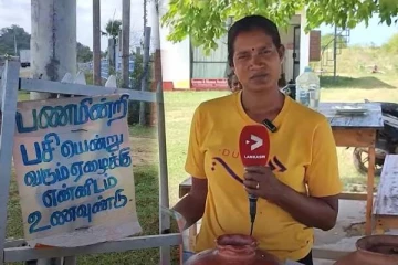 தமிழர் பகுதியில் பலரையும் வியக்க வைத்த லோகவர்த்தினியின் நெகிழ்ச்சியான செயல்(Video)