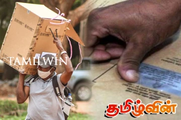 நாடாளுமன்ற தேர்தலுக்கான தபால் மூல வாக்களிப்பு நாளை ஆரம்பம்