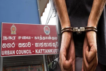பாலியல் துஷ்பிரயோக முயற்சி ; காத்தான்குடி நகர சபை உறுப்பினர் கைது