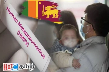 HMPV வைரஸ் குறித்து சுகாதாரத் துறை வெளியிட்டுள்ள அறிவிப்பு