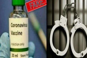 போலி கொரோனா தடுப்பூசிகள் விற்பனை; பலர் கைது - இப்படிக்கு உலகம்