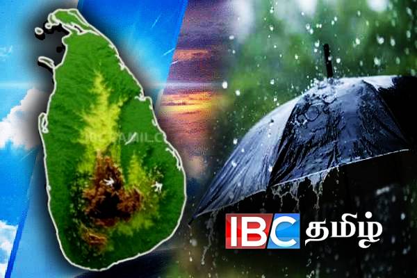 நாட்டின் சில பகுதிகளில் இடியுடன் கூடிய மழை | Heavy Rain With Thunder Weather Report In Tamil