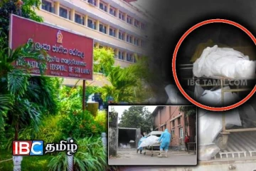 கொழும்பு தேசிய வைத்தியசாலைக்கு ஏற்பட்டுள்ள பெரும் பிரச்சினை! பிரேத அறையில் குவியும் சடலங்கள்