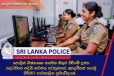 සිස්ටම් එක හදනකම් නොමිලේම ඇප්ලයි කරන්න - පොලිස් නිෂ්කාශන සහතිකයට හඳුන්වා දුන් අලුත්ම තාවකාලික ක්‍රමය මෙන්න