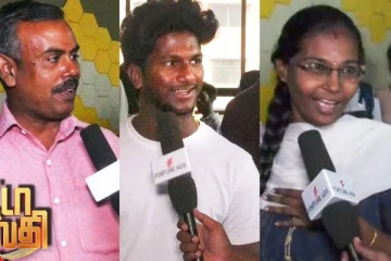 கட்டா குஸ்தி படத்தின் ரசிகர்கள் விமர்சனம்