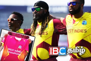 தங்க ஜெர்சியுடன் களமிறங்கவுள்ள மேற்கிந்திய தீவு கிரிக்கெட் நட்சத்திரங்கள்