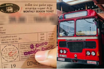 விடுமுறை நாட்களிலும் பேருந்து பருவச் சீட்டை பயன்படுத்த அனுமதிக்குமாறு பணிப்புரை