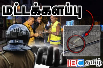 மட்டக்களப்பில் இருதரப்பினரிடையே உச்சக்கட்ட மோதல் : கூரிய ஆயுதத்தால் தாக்கப்பட்டு ஒருவர் பலி