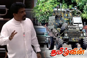 குற்றமிழைத்த பாதுகாப்பு படையினர் வேட்டையாடப்படுவார்கள்! அநுர கடும் எச்சரிக்கை