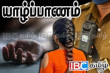 யாழில் பரிதாபமாக பலியான 22 வயது இளம் பெண்