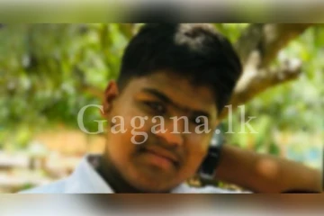 නොසිතූ මොහොතේ පැමිණි 17හැවිරිදි සිසුවාගේ මාරයා..