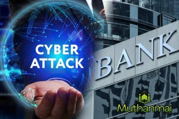 சைபர் தாக்குதல் தொடர்பில் கார்கில்ஸ் வங்கி வெளியிட்டுள்ள அறிக்கை