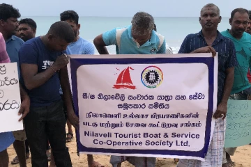 நிலாவெளி கடற்கரையில் ஆர்ப்பாட்டம்