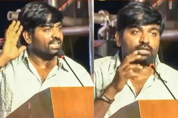 தல என சொன்னதும் கத்திய மாணவர்கள் மீது கோபப்பட்ட விஜய் சேதுபதி! ’என்ன பேசிட்டு இருக்கோம்..’