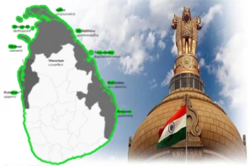 ஈழத்தமிழர்களுக்கு பச்சைக்கொடி - இந்தியா நேசக்கரம்..! விரைவில் தடை நீக்கம்