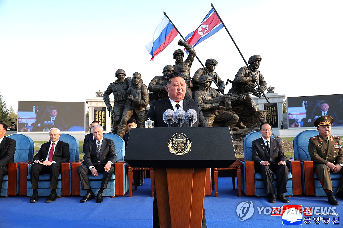 North Korea Russia museum, Pyongyang war memorial 2026, Kim Jong Un Russia alliance, North Korean troops Ukraine war, Russia North Korea military ties, Kursk battle North Korean soldiers, Putin Kim Jong Un partnership #NorthKorea #RussiaUkraineWar #KimJongUn #Putin #WarMemorial #Pyongyang #Geopolitics #MilitaryAlliance