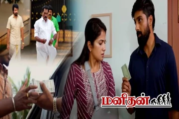 கைமாறிய ஆதாரம்.. மொத்தமாக தோற்றுபோன ஜனனி- இன்னொரு நபர் யார்?