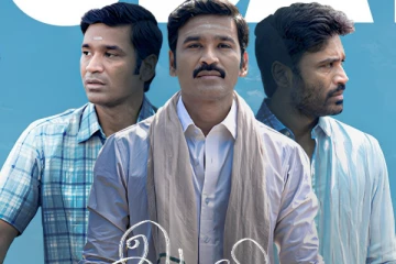 இட்லி கடை முதல் நாள் பிரம்மாண்ட வசூல்! மொத்தம் இத்தனை கோடியா