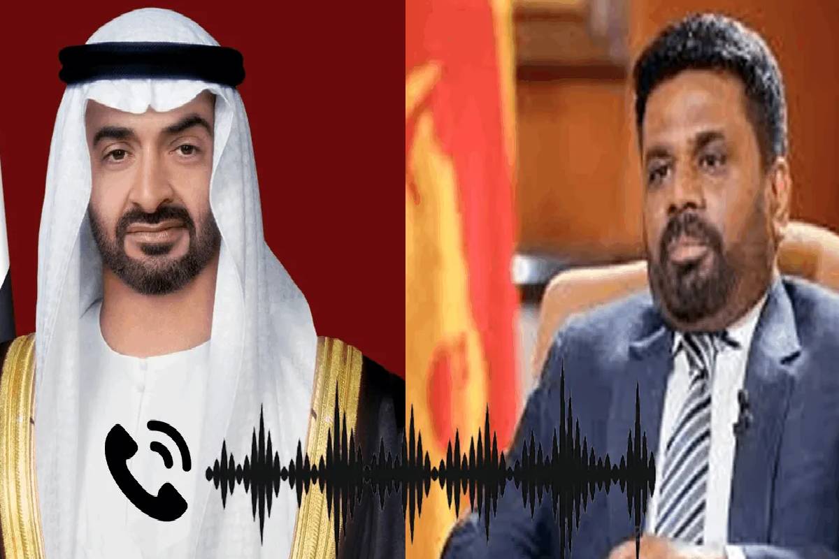 ஐக்கிய அரபு இராச்சிய ஜனாதிபதியுடன் தொலைபேசி அழைப்பை மேற்கொண்ட ஜனாதிபதி | President Receives Phone Call From Uae President ஐக்கிய அரபு இராச்சிய ஜனாதிபதியுடன் தொலைபேசி அழைப்பை மேற்கொண்ட ஜனாதிபதி | President Receives Phone Call From Uae President