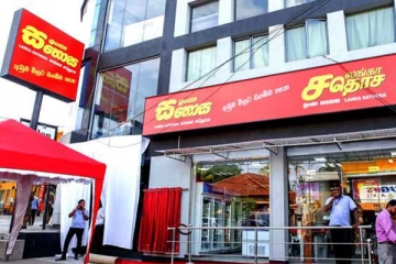 லங்கா சதொச தலைவரும் இராஜினாமா