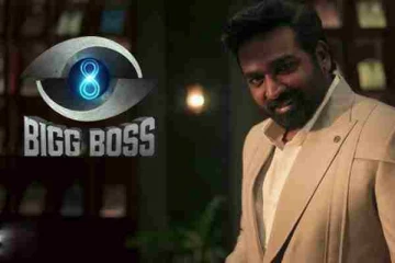 பிக்பாஸ் 8வது சீசனை தொகுத்து வழங்க நடிகர் விஜய் சேதுபதி வாங்கும் சம்பளம் எவ்வளவு தெரியுமா?... அடேங்கப்பா