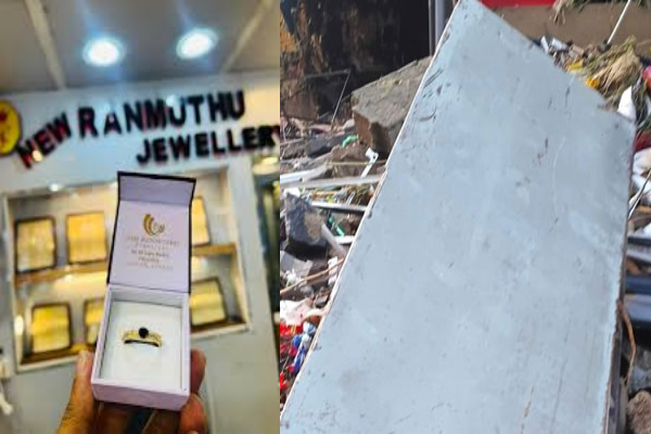 வெள்ளத்தின் மத்தியிலும் அதிஷ்டவசமாக சிக்கிய தங்கப்பெட்டகம் | Accidentally Found Gold Safe