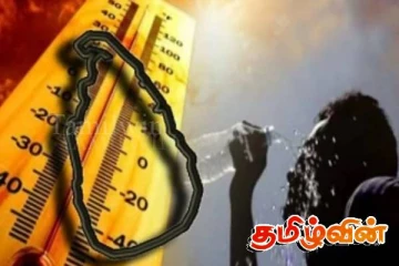 நாளை பல பகுதிகளில் வெப்பமான காலநிலை: வெளியான எச்சரிக்கை