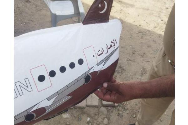 எல்லை பகுதியில் கிடந்த விமான பலூன் - உளவு பார்க்க அனுப்பப்பட்டதா? | Aircraft Balloon Was Found Border Area Kashmir