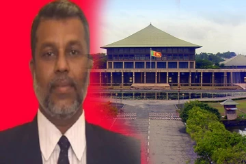 நாடாளுமன்ற பிரதி பணிப்பாளர் மப்ருக் மர்சூக் இற்கு பதவிக்கு உயர்வு