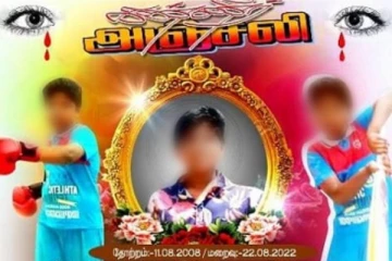 எனது மரணத்திற்கு ஆசிரியர்கள் தான் காரணம்! 9ஆம் வகுப்பு மாணவன் தற்கொலை