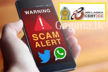 අනතර්ජාලය සහ සමාජ මාධ්‍ය භාවිතා කරන ශ්‍රී ලාංකිකයන්ට අනතුරු ඇඟවීමක්.