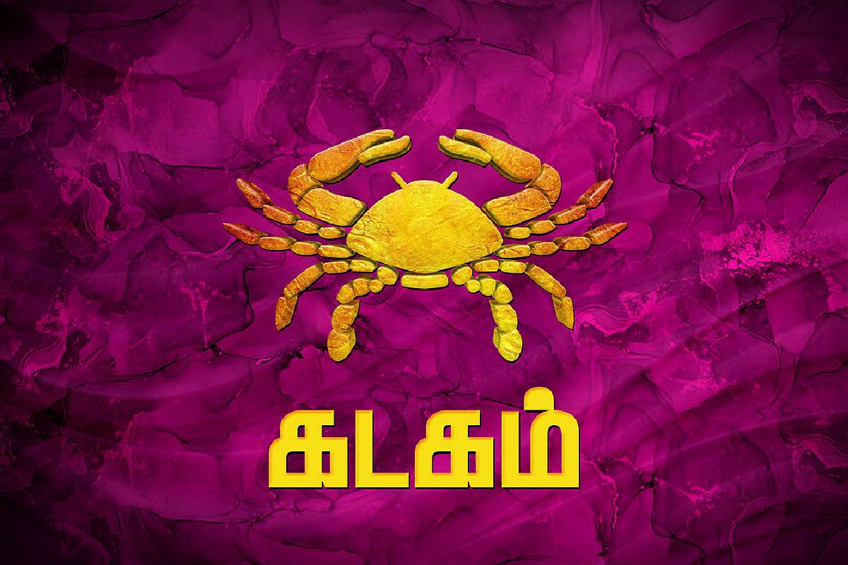 கடகத்தில் குரு பெயர்ச்சி... இந்த 3 ராசிகளின் அதிர்ஷ்டம் பிரகாசிக்கப்போகுது! | Guru Peyarchi 2026 Which Zodiacs Get Wealth