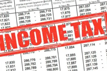 ලක්ශයට වැඩි ආදායම් සදහා ගෙවිය යුතු බදු මුදල් මෙන්න..