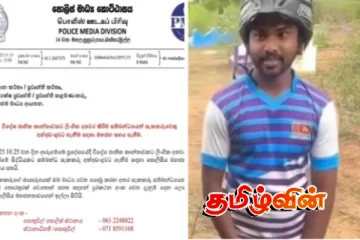 திருக்கோவிலில் வெளிநாட்டுப் பெண்ணை பாலியல் தொந்தரவுக்கு உட்படுத்தியவர் கைது