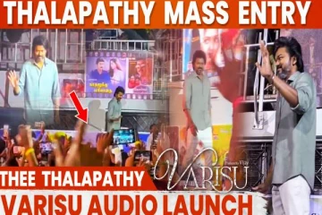 வாரிசு ஆடியோ வெளியீட்டு விழாவில் மாஸ் என்ட்ரீ கொடுத்த விஜய்