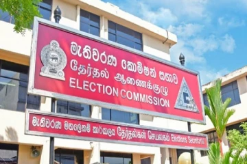 මැතිවරණ කොමිෂන් නිවේදනයක් නිකුත් කොට දේශපාලන පක්ෂවලට වගකීම් මතක් කර දෙයි...